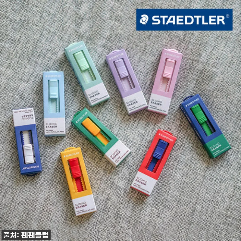 🔥단돈 1천원대 실화? 스테들러 슬라이딩 파스텔 지우개 51% 할인 찐후기! 품절임박 서두르세요!🔥 5 🔥단돈 1천원대 실화? 스테들러 슬라 관련 이미지 1