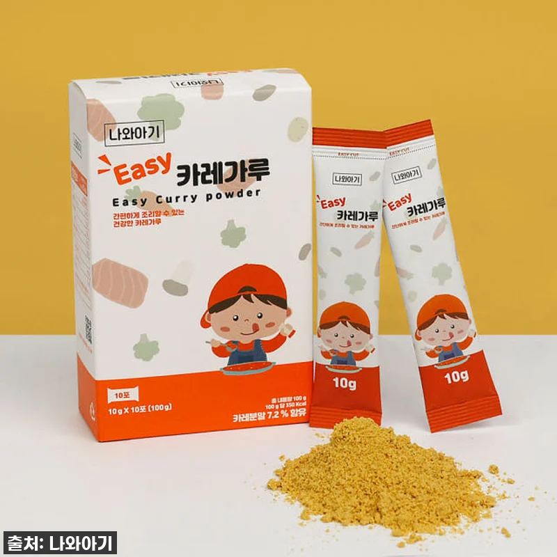 찐후기! 밥태기 끝! 아기가 싹싹 비운 '나와아기 카레가루' (20% 할인 놓치면 후회해요!) 6 찐후기! 밥태기 끝! 아기가 싹싹 비 관련 이미지 1