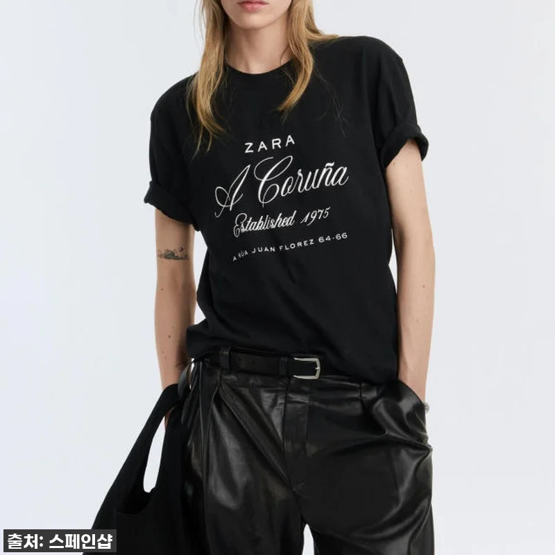 지금 안 사면 후회할 자라 50주년 티셔츠! 품절각 찐후기 (0858/031 BLACK) 5 지금 안 사면 후회할 자라 50주년 관련 이미지 1