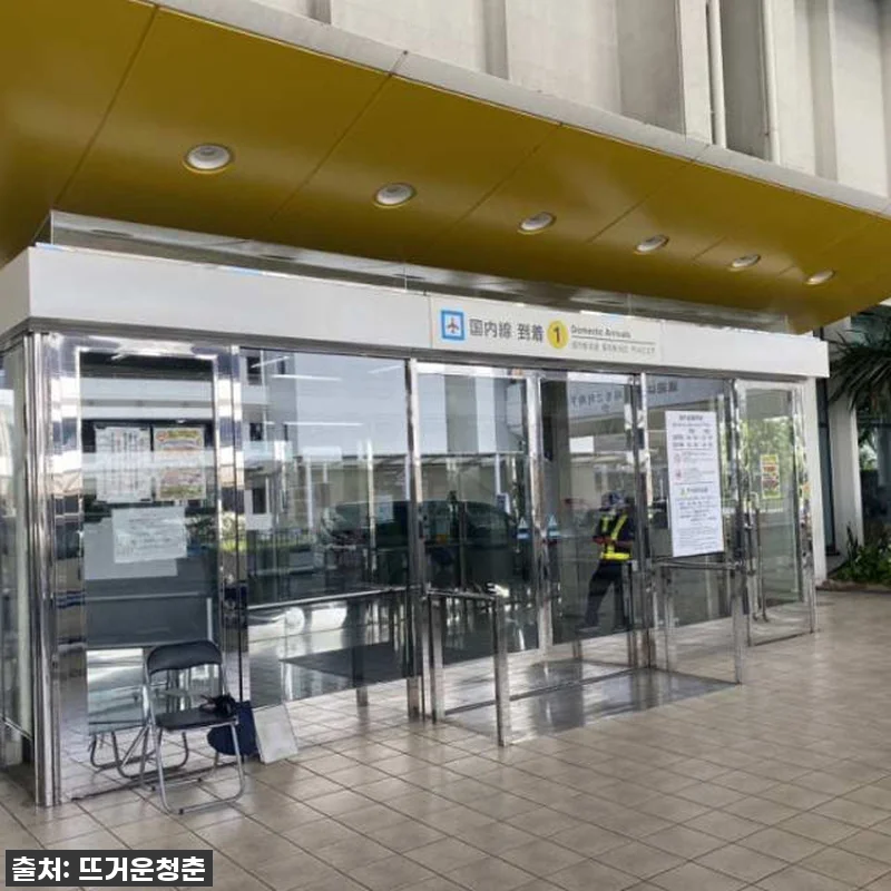 일본 오키나와 본섬 렌트카 | 나하 관련 이미지 1