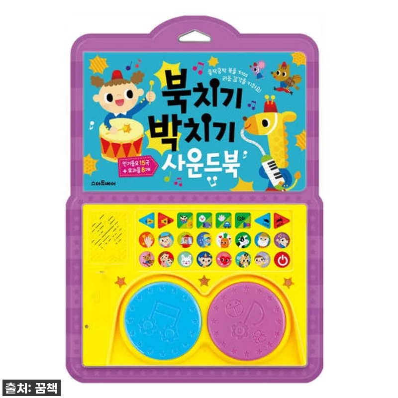 이 가격 실화?! 찐육아템 등극! ' 관련 이미지 1