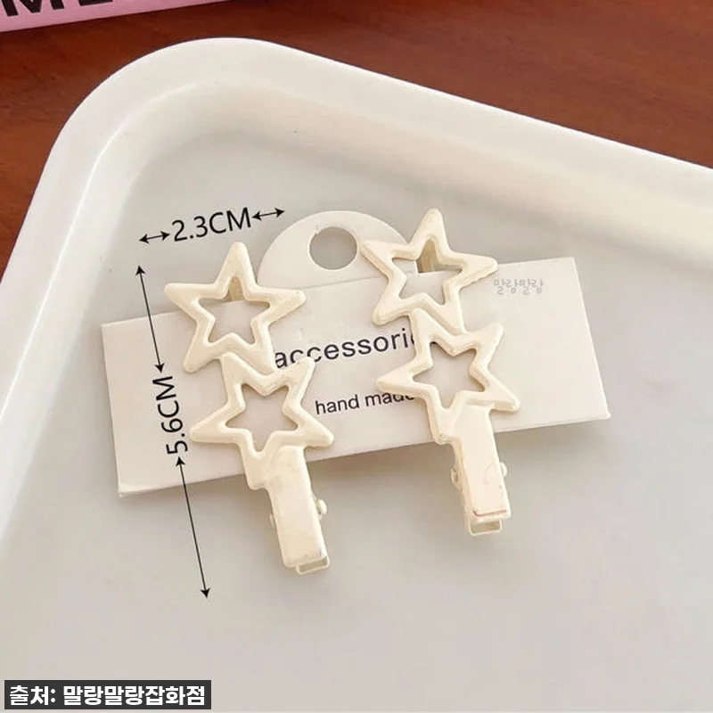 지금이 기회! ✨별 옆머리핀 세트, 관련 이미지 1