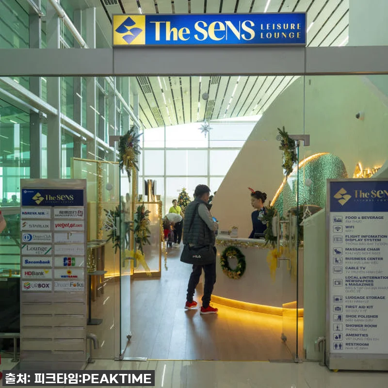 푸꾸옥 공항 라운지 더 센즈 솔직 후기: 비행 직전 꿀잠 샤워 가능?! 💖 (feat. 품절임박 핫딜!) 8 푸꾸옥 공항 라운지 더 센즈 솔직 후 관련 이미지 1