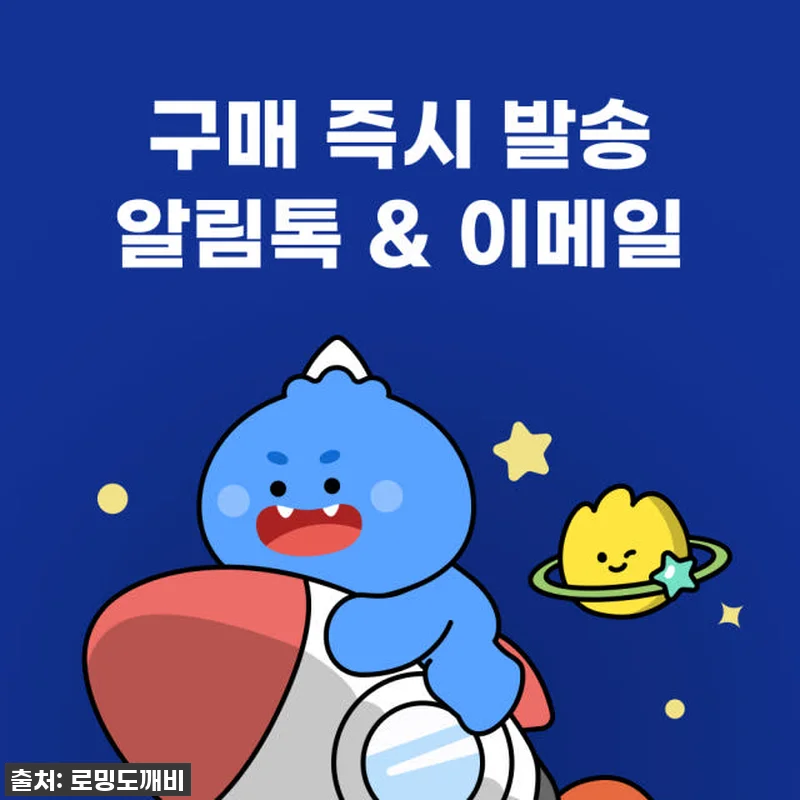 품절임박? 홍콩 마카오 eSIM, 로밍도깨비 1일 500MB 무제한 직접 써보니 대박! 12 품절임박? 홍콩 마카오 eSIM, 로 관련 이미지 1