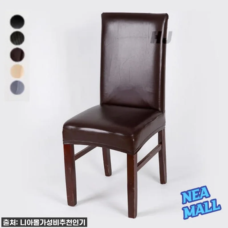 이슈템 떴다! 식탁 의자 가죽 커버, 관련 이미지 1