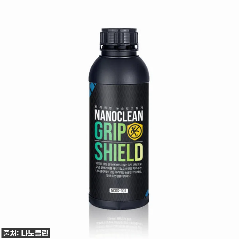 이건 무조건 사야 해! 나노클린 그립 관련 이미지 1