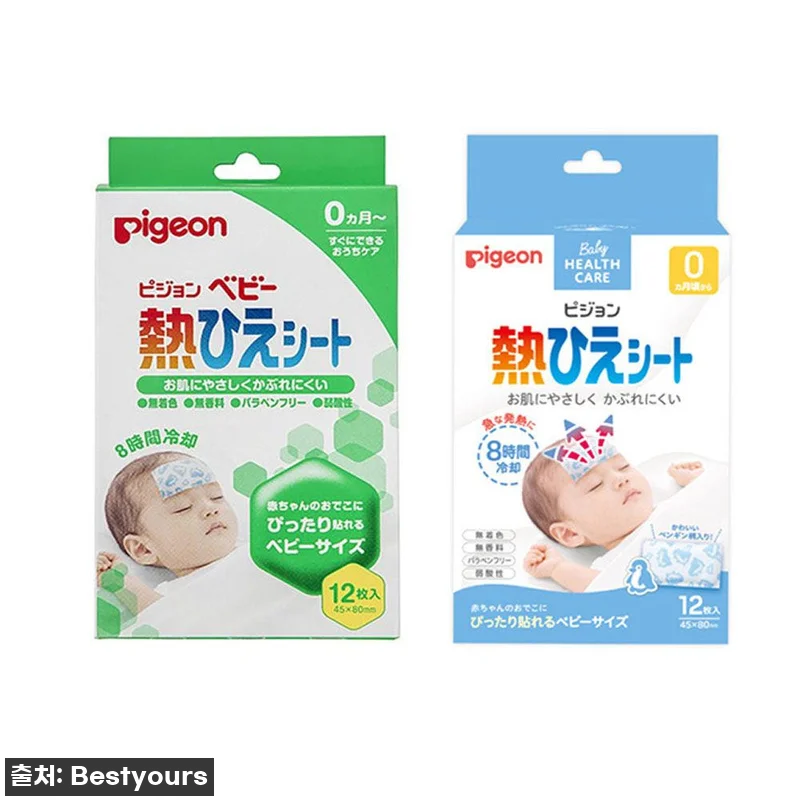 💥육아맘 필수템! 더블하트 열냉각시트 관련 이미지 1