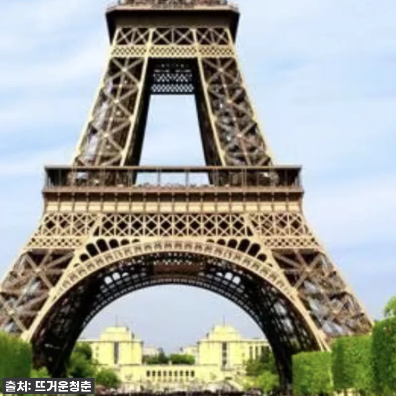 🚨품절임박🚨 파리 시티 투어, 이 가 관련 이미지 1