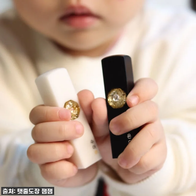 [찐후기] 잼잼 탯줄도장 DIY, 품 관련 이미지 1