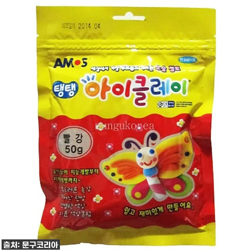 찐후기! 품절임박! 아이클레이 50g 관련 이미지 1