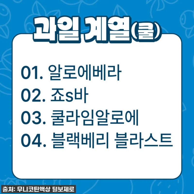 와! 이건 찐이다! 털보네 액상공장 관련 이미지 1