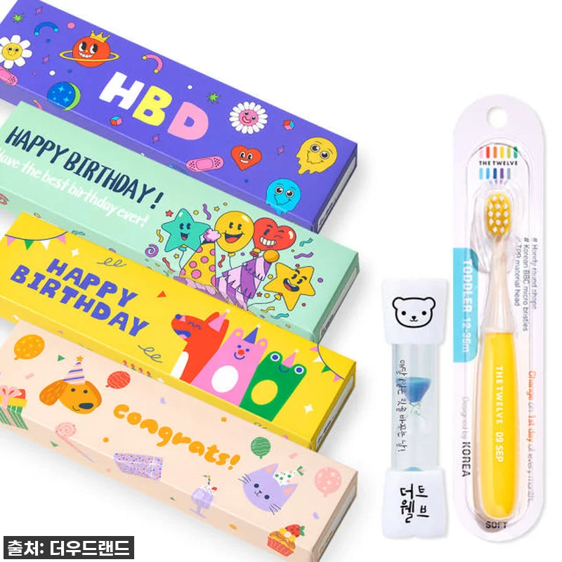 진짜 찐후기! 어린이집 답례품, 이 칫솔구디백 덕분에 엄마들 사이에서 센스맘 등극했어요! (품절임박각?) 13 진짜 찐후기! 어린이집 답례품, 이 관련 이미지 1