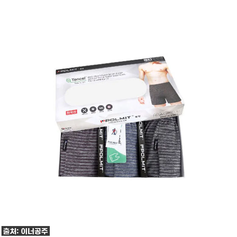 폴밋 PMT810 남자 텐셀 트렁크팬티 찐후기: 왜 지금 안 사면 후회하는지 알려줄게! 7 폴밋 PMT810 남자 텐셀 트렁크팬 관련 이미지 1