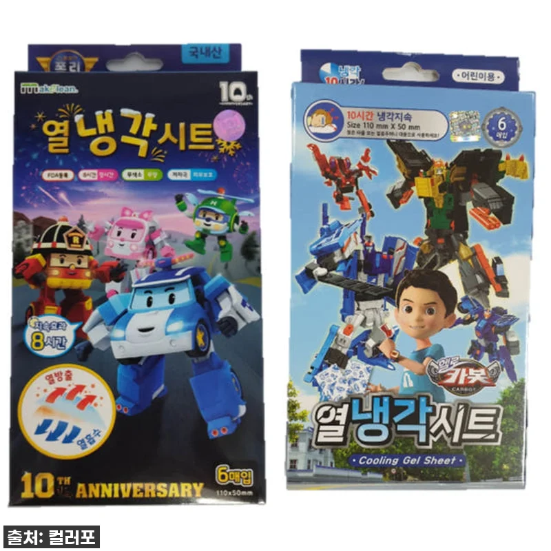 😱우리 아이 열 비상! 약국 쿨링시트 관련 이미지 1