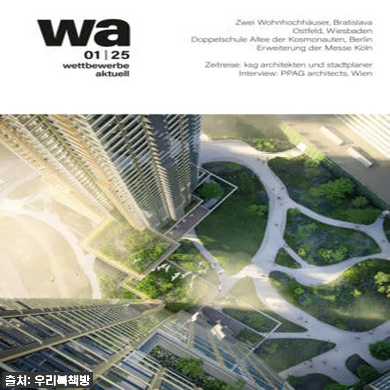 🔥급할수록 봐야 할 필수템! 'wet 관련 이미지 1