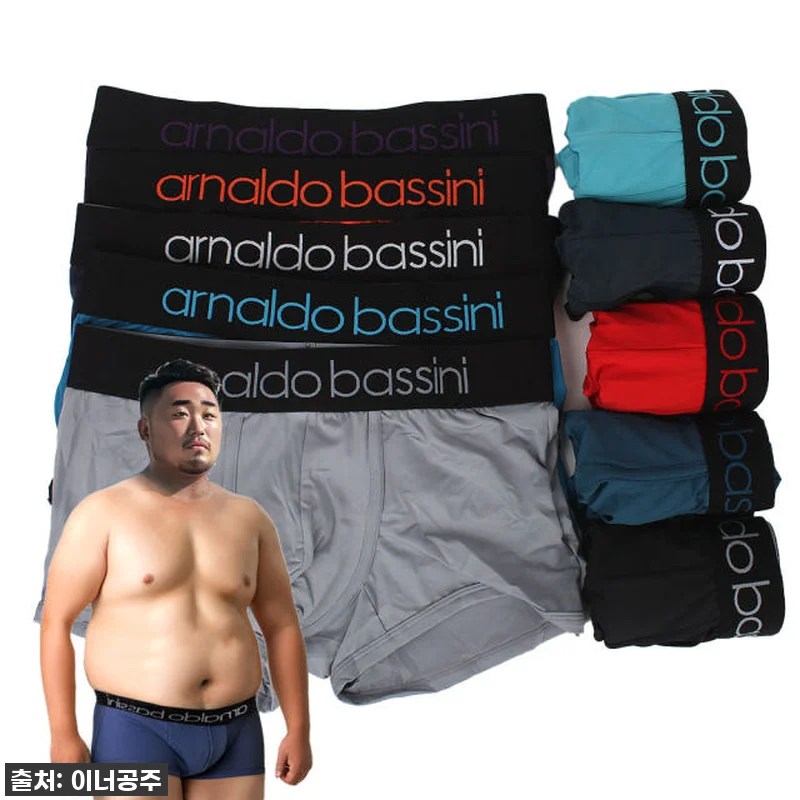 이슈템! 아날도바시니 남자드로즈팬티 관련 이미지 1