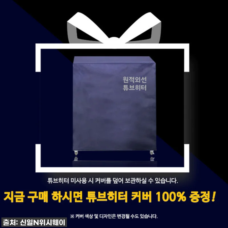 겨울 한파 순삭! 찐으로 추천하는 휴 관련 이미지 1