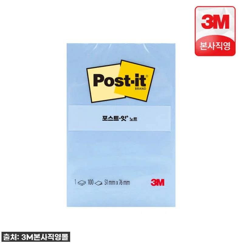 💖찐후기! 품절임박! 3M 포스트잇 656, 이렇게 예쁜데 46% 할인이라니? 무조건 쟁여야죠! 7 💖찐후기! 품절임박! 3M 포스트잇 관련 이미지 2