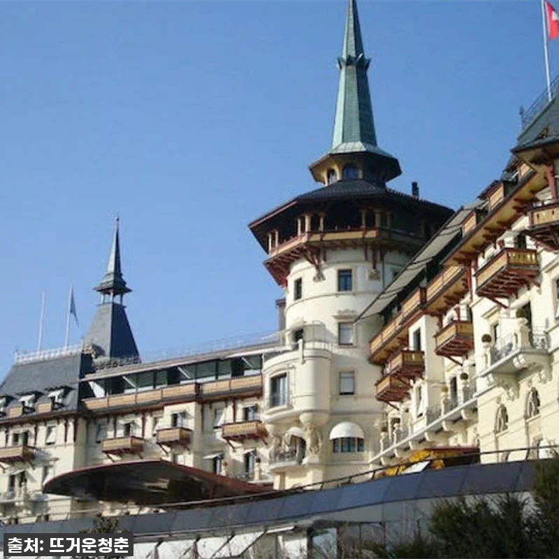 스위스 취리히 보트 크루즈 & 린트 관련 이미지 2