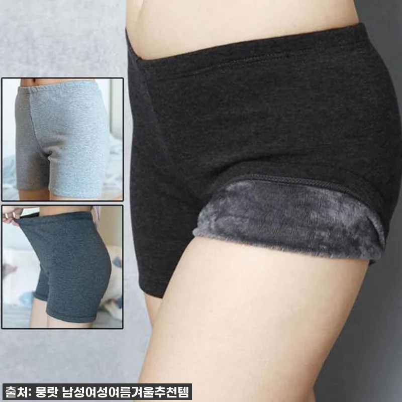 겨울 필수템 등극! 40% 할인 기모 관련 이미지 1