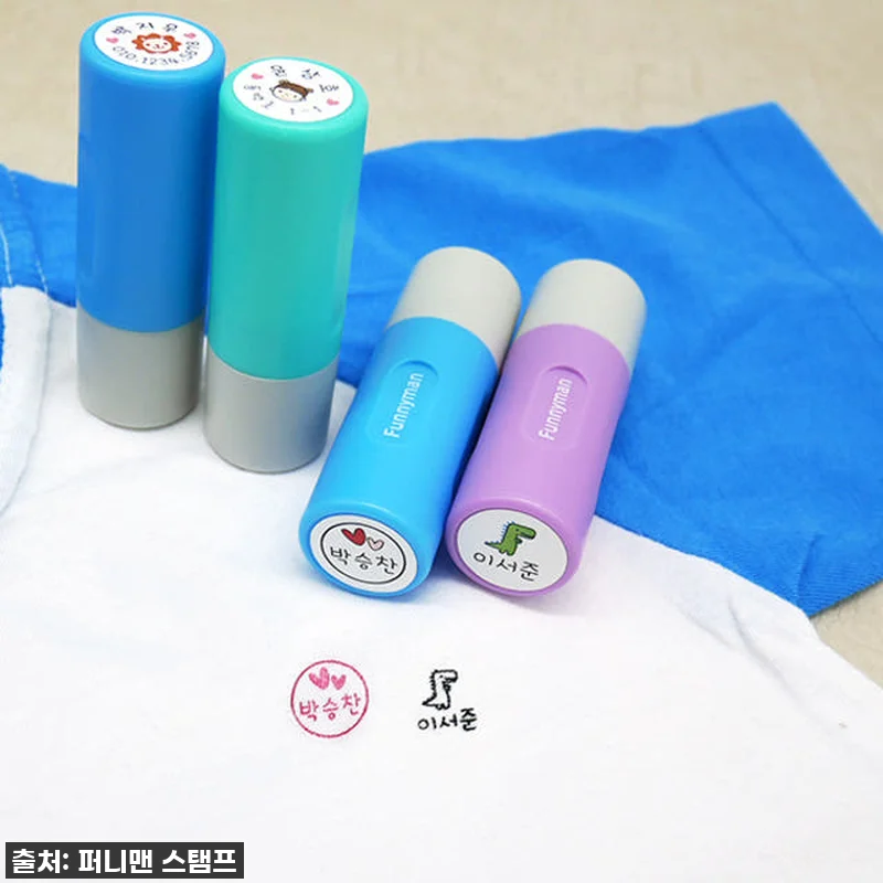 (속건) 의류용 네임스탬프 찐후기! 관련 이미지 1