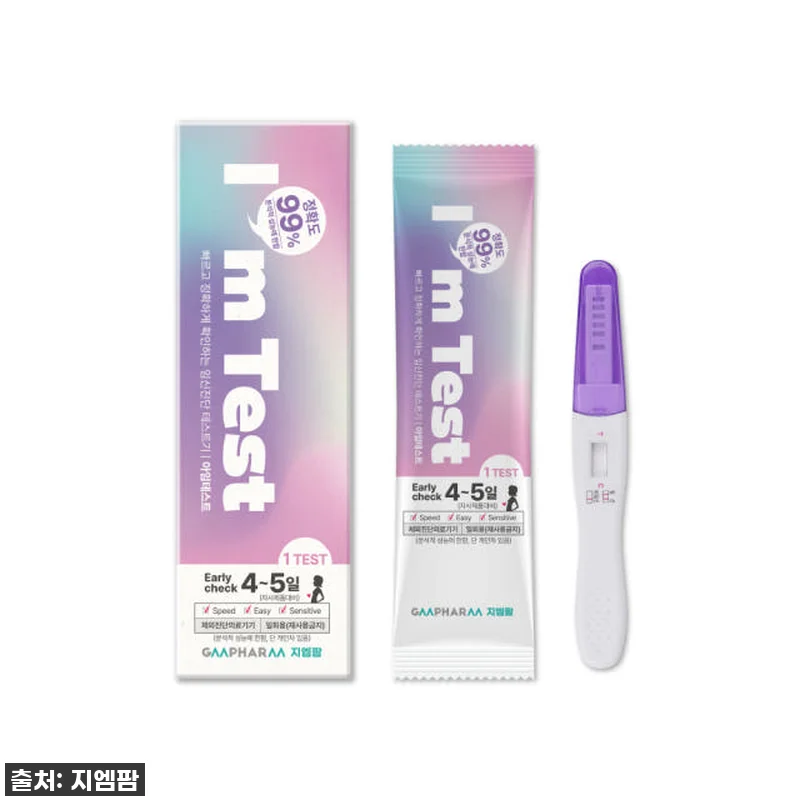 찐후기! 품절임박! 아임테스트 얼리 임테기, 드디어 정착했어요! (아니 진짜 이건 쟁여야 해💜) 13 찐후기! 품절임박! 아임테스트 얼리 관련 이미지 2