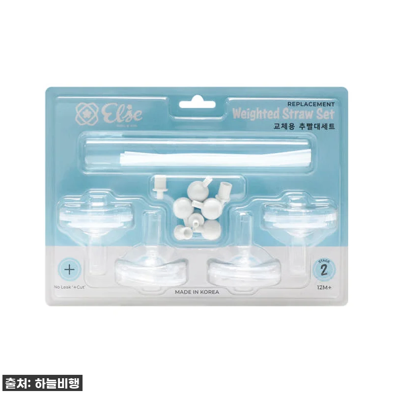 육아맘 필수템 득템! 그로미미 호환 엘스 빨대젖병 교체용 추빨대세트, 이거 진짜 무조건 쟁여야 해요! 6 육아맘 필수템 득템! 그로미미 호환 관련 이미지 2