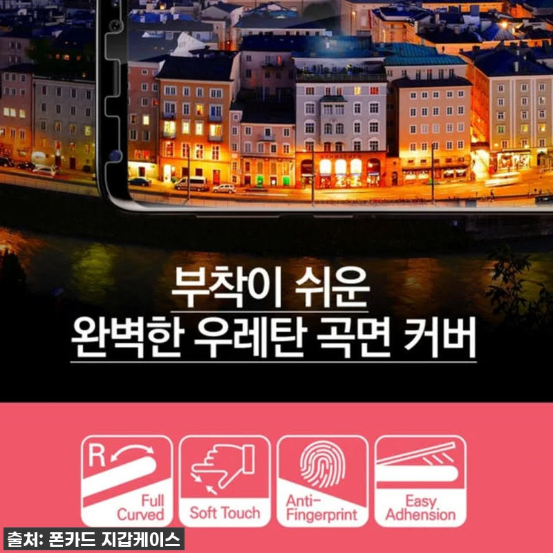 갤럭시A34 필름 5매 풀커버 액정 보호, 폰바꾸지 말고 액정부터 지키자! 품절 임박! 9 갤럭시A34 필름 5매 풀커버 액정 관련 이미지 2