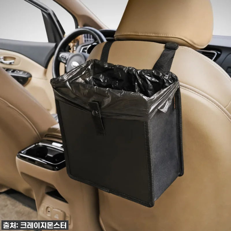 역대급 할인! 크레이지몬스터 잡쓰 차량용 쓰레기통, 내 차를 호텔처럼 바꿔주는 찐템 후기! 11 역대급 할인! 크레이지몬스터 잡쓰 차 관련 이미지 2