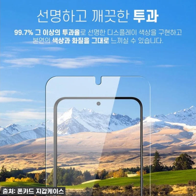 아이폰15 강화유리, 이 가격 실화? 9H 고강도 필름 직접 써보니 대박! 13 아이폰15 강화유리, 이 가격 실화? 관련 이미지 2