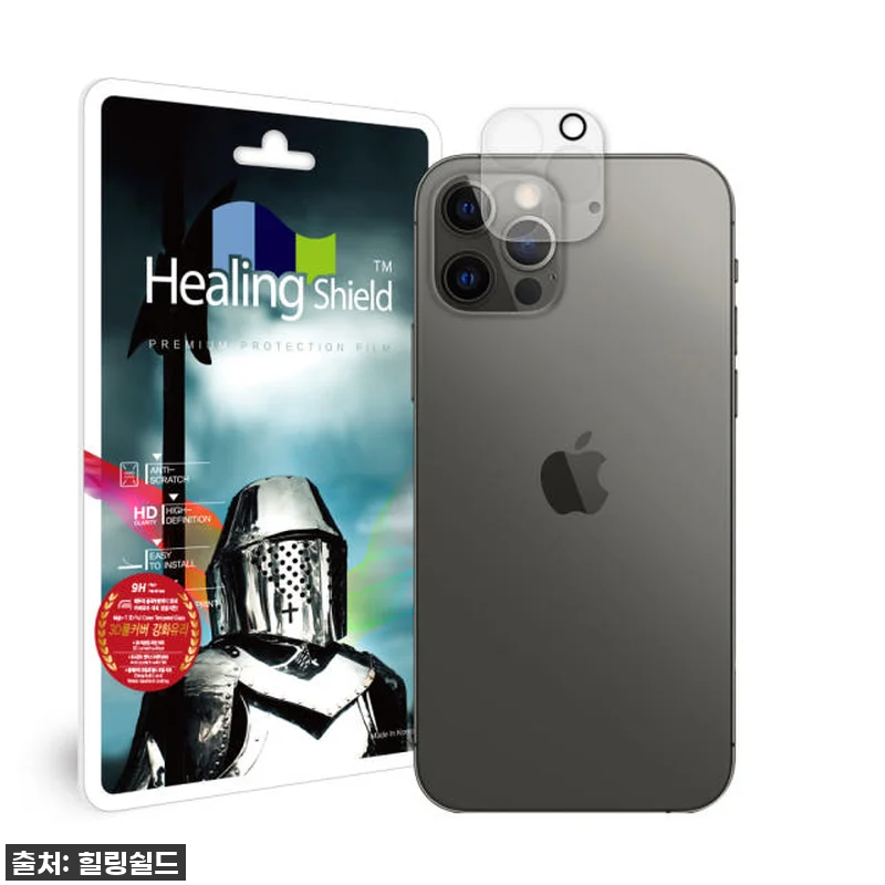 아이폰12 사용자라면 무조건 보세요! 관련 이미지 2