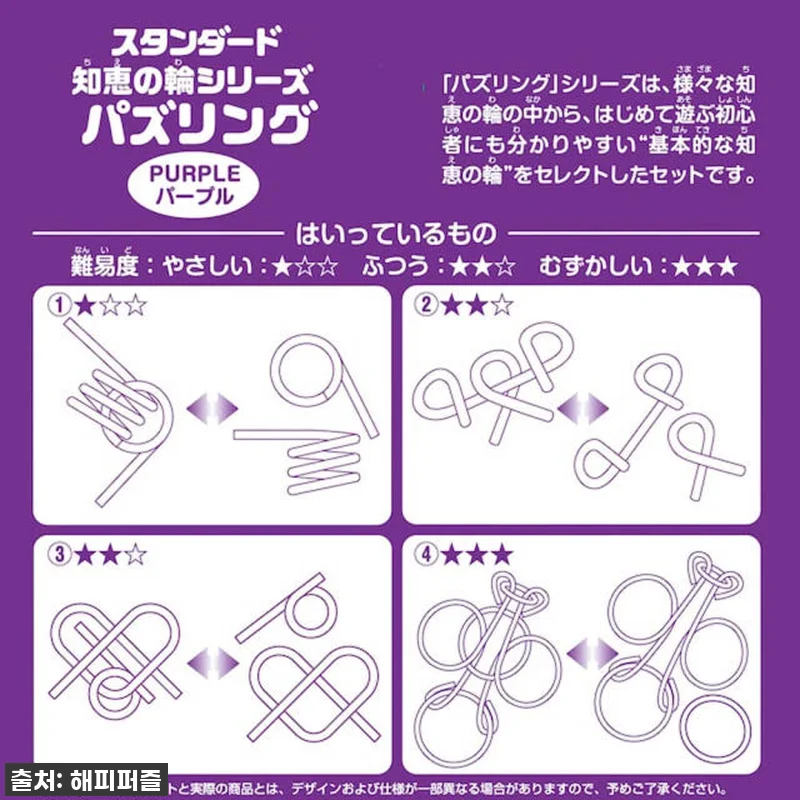 진정한 지혜의 고리? 하나야마 캐스트 관련 이미지 2