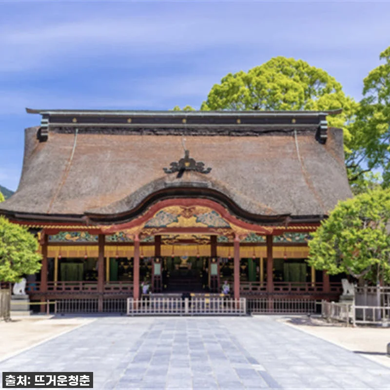 일본 후쿠오카 근교 버스투어 | 다자이후&유후인&유후다케&벳부 (한국인가이드) 8 일본 후쿠오카 근교 버스투어 | 다자 관련 이미지 2