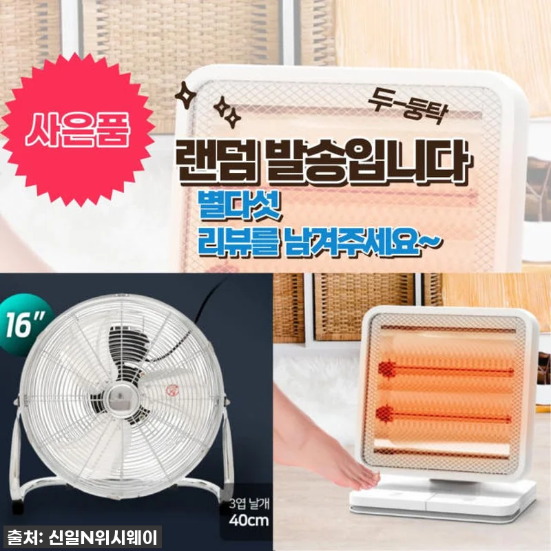 이 가격 실화?! 편의점 냉동쇼케이스, 드디어 내 공간으로! 찐후기 공개! 7 이 가격 실화?! 편의점 냉동쇼케이스 관련 이미지 2