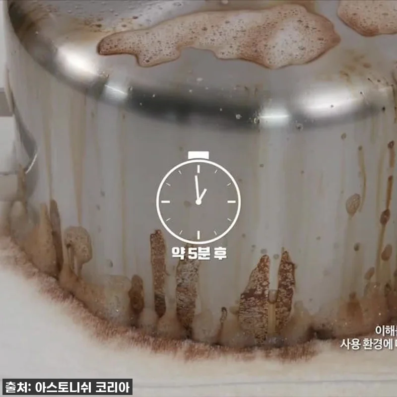 이슈템! 주방 찌든 기름때, 아스토니쉬 클리너 3개로 완벽 박멸! 내 주방이 환골탈태했어요! 6 이슈템! 주방 찌든 기름때, 아스토니 관련 이미지 2