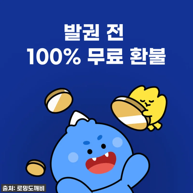품절임박? 홍콩 마카오 eSIM, 로밍도깨비 1일 500MB 무제한 직접 써보니 대박! 13 품절임박? 홍콩 마카오 eSIM, 로 관련 이미지 2
