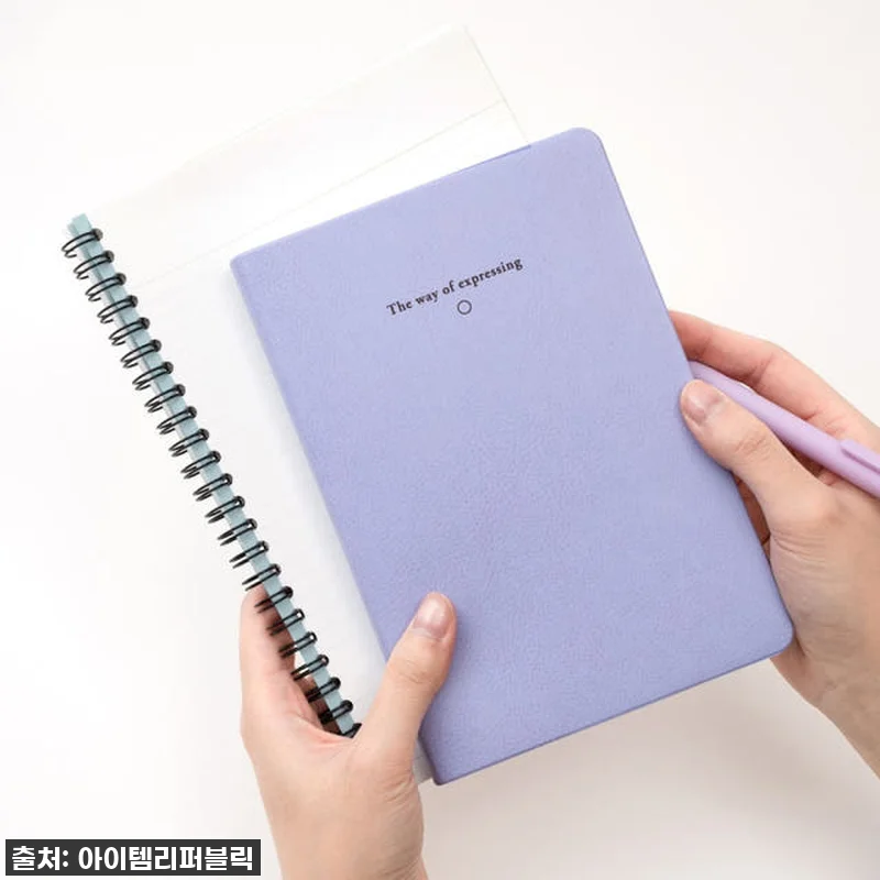 이슈템 등극! 만능 레터 라인 무지 관련 이미지 2