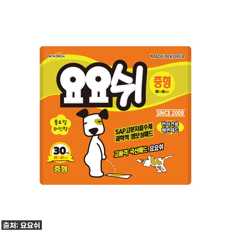 품절임박! 16년차 견주가 정착한 요 관련 이미지 1