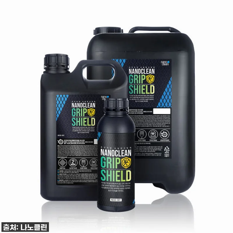 이건 무조건 사야 해! 나노클린 그립 관련 이미지 2