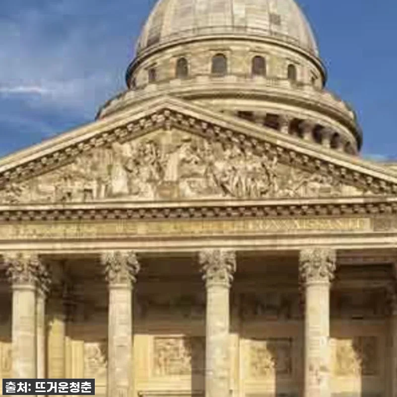 🚨품절임박🚨 파리 시티 투어, 이 가 관련 이미지 2