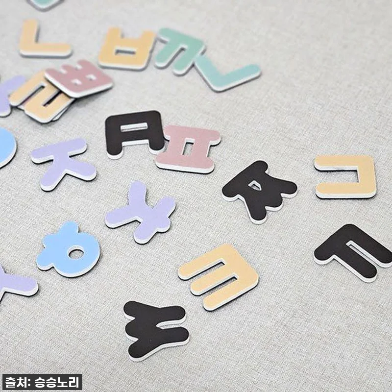 품절임박? 우리 아이 한글 떼기 필수 관련 이미지 2