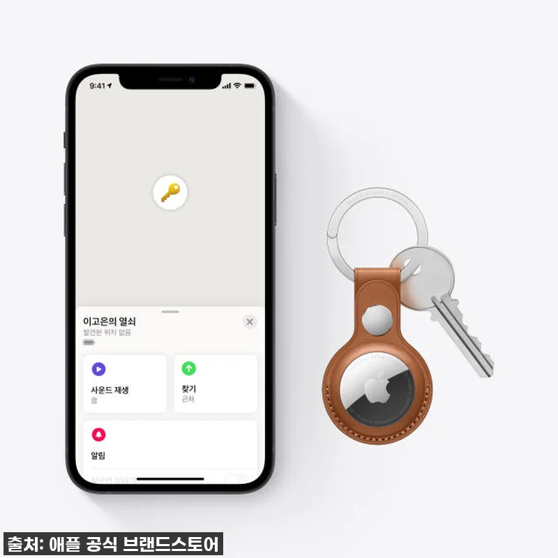 이슈템! 우리 아이 안전 지킴이, 애 관련 이미지 2