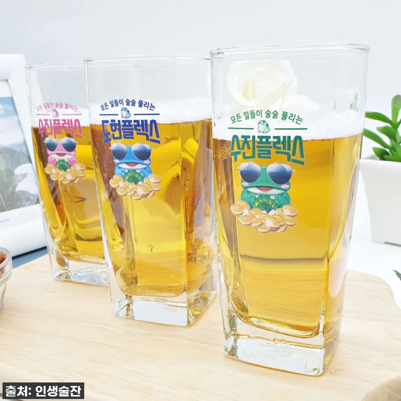 인생템 등극! 사각 맥주컵, 단순한 관련 이미지 2