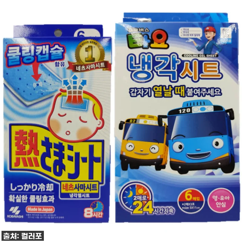 😱우리 아이 열 비상! 약국 쿨링시트 관련 이미지 2