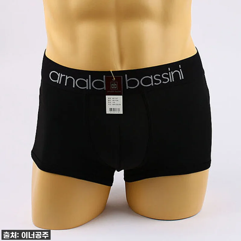 이슈템! 아날도바시니 남자드로즈팬티 관련 이미지 2