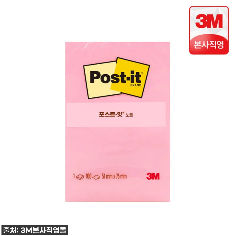 💖찐후기! 품절임박! 3M 포스트잇 656, 이렇게 예쁜데 46% 할인이라니? 무조건 쟁여야죠! 8 💖찐후기! 품절임박! 3M 포스트잇 관련 이미지 3