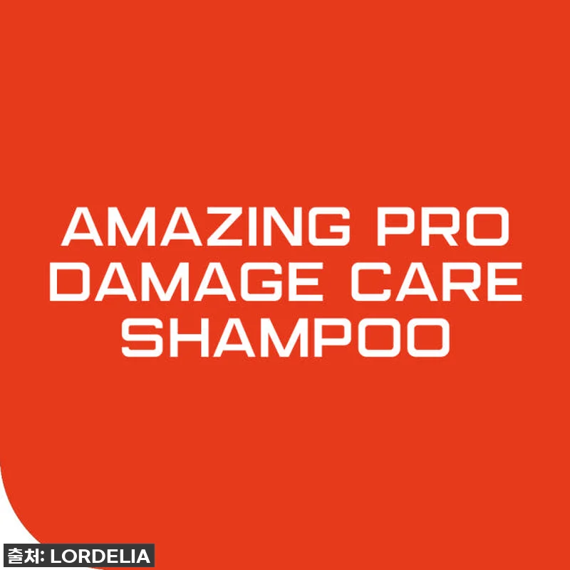 찐후기! 품절임박! 머리 볼륨이 뿅! 관련 이미지 3