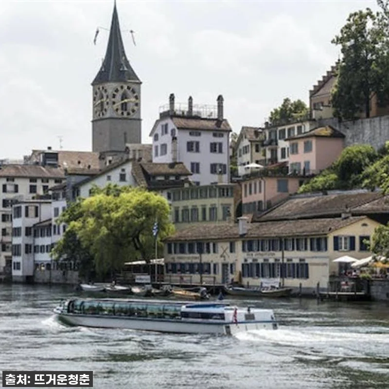 스위스 취리히 보트 크루즈 & 린트 관련 이미지 3