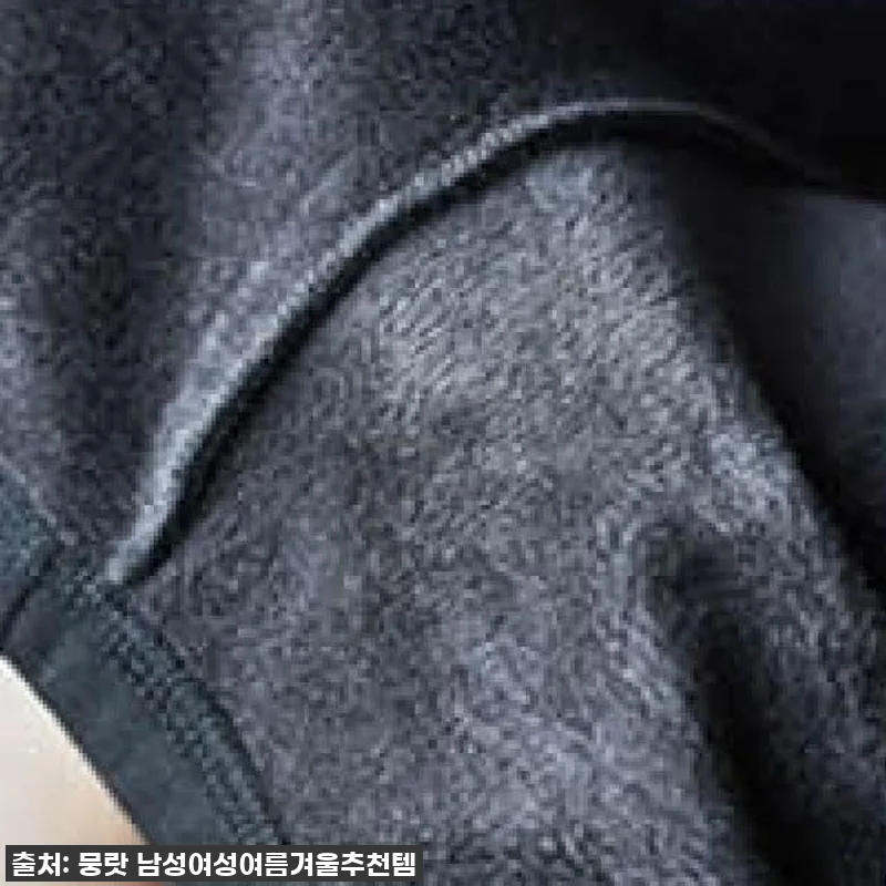 겨울 필수템 등극! 40% 할인 기모 관련 이미지 2