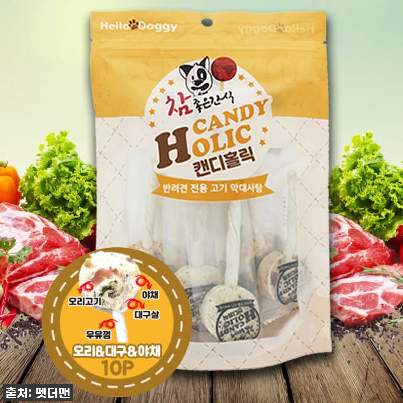 🎁 품절 대란템? 헬로도기 캔디홀릭 관련 이미지 3